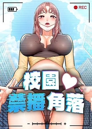 免费漫画大全在线观看新番上线